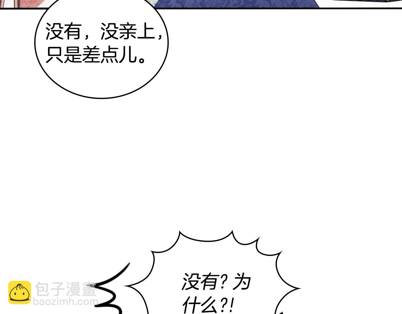 第45话 公爵变小偷？(1/4)-第46话