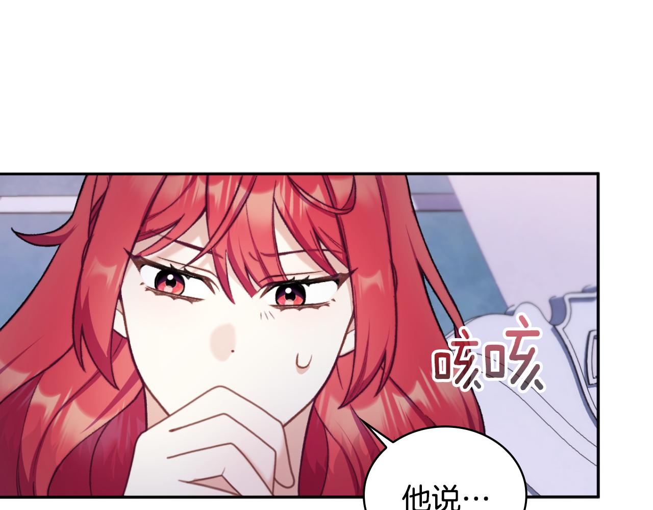 第47话 你睡了吗？(1/4)-第48话