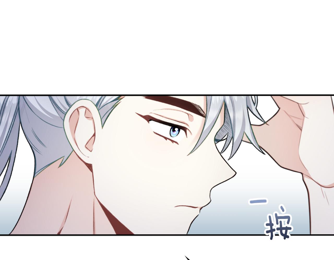 第47话 你睡了吗？(1/4)-第48话