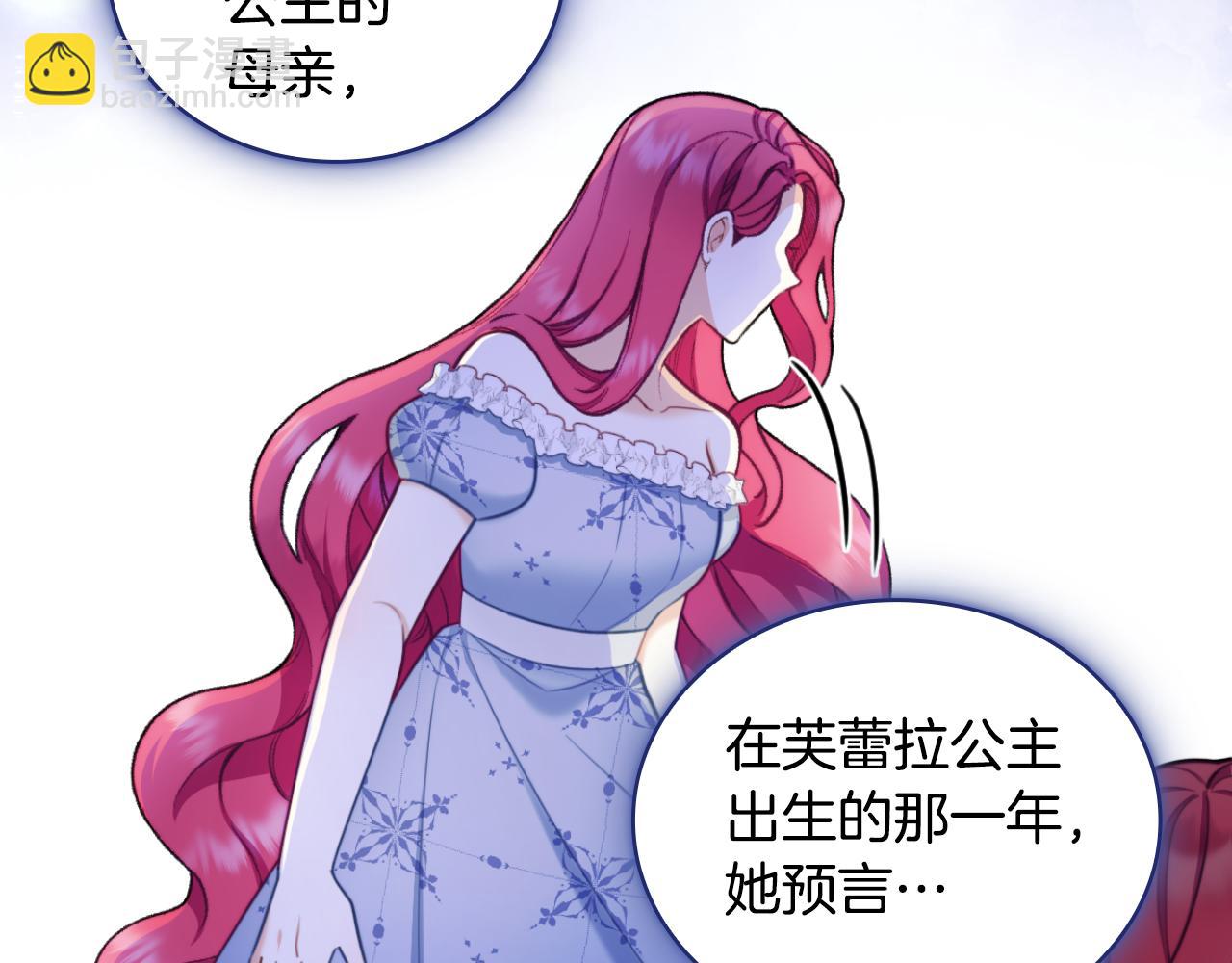 第47话 你睡了吗？(1/4)-第48话