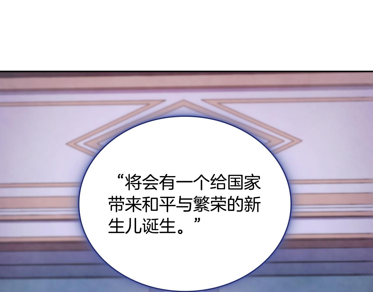第47话 你睡了吗？(1/4)-第48话
