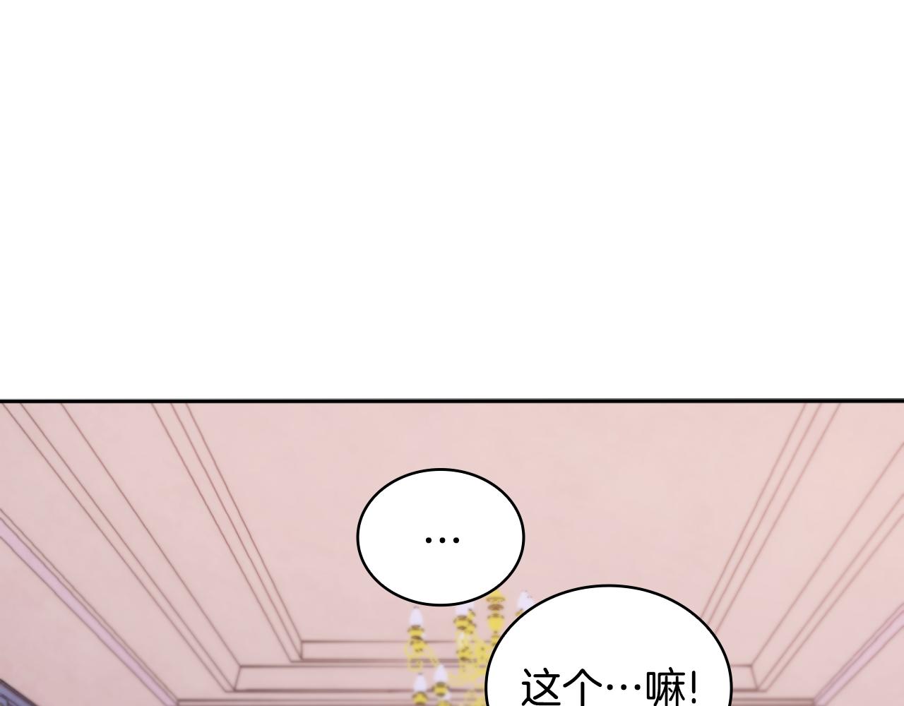 第47话 你睡了吗？(1/4)-第48话