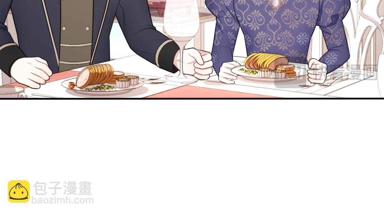 第49话 当中被告白(1/4)-第50话
