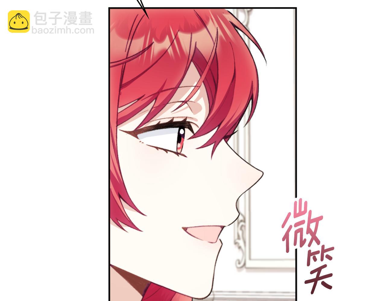 第49话 当中被告白(1/4)-第50话