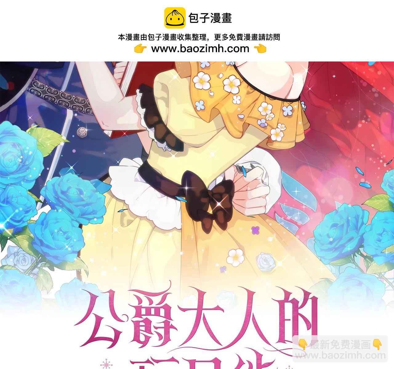 第49话 当中被告白(1/4)-第50话