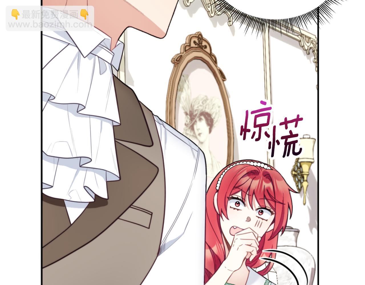第49话 当中被告白(1/4)-第50话