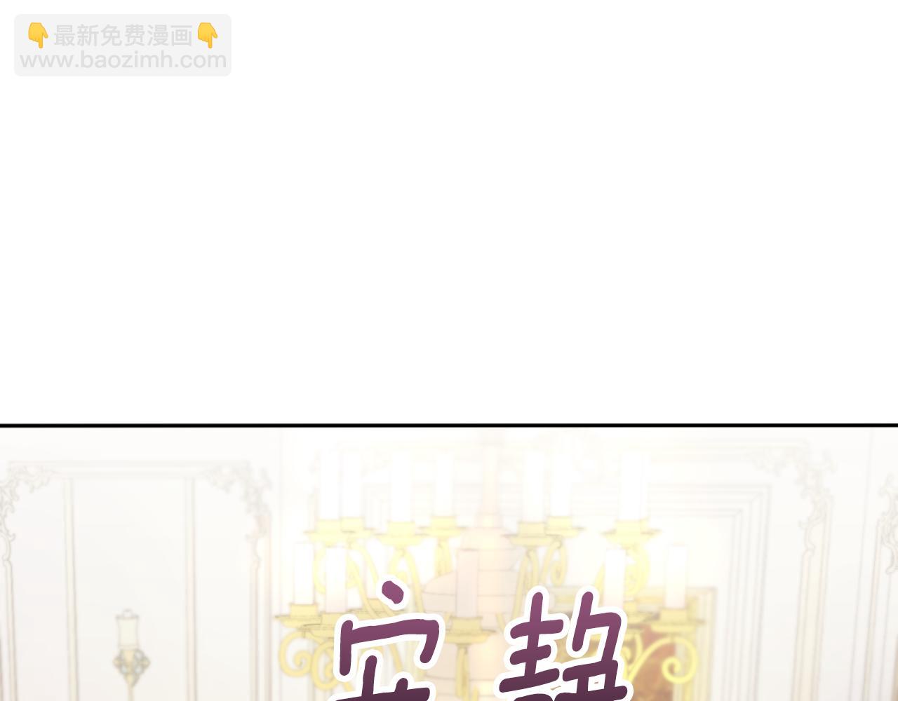 第49话 当中被告白(1/4)-第50话