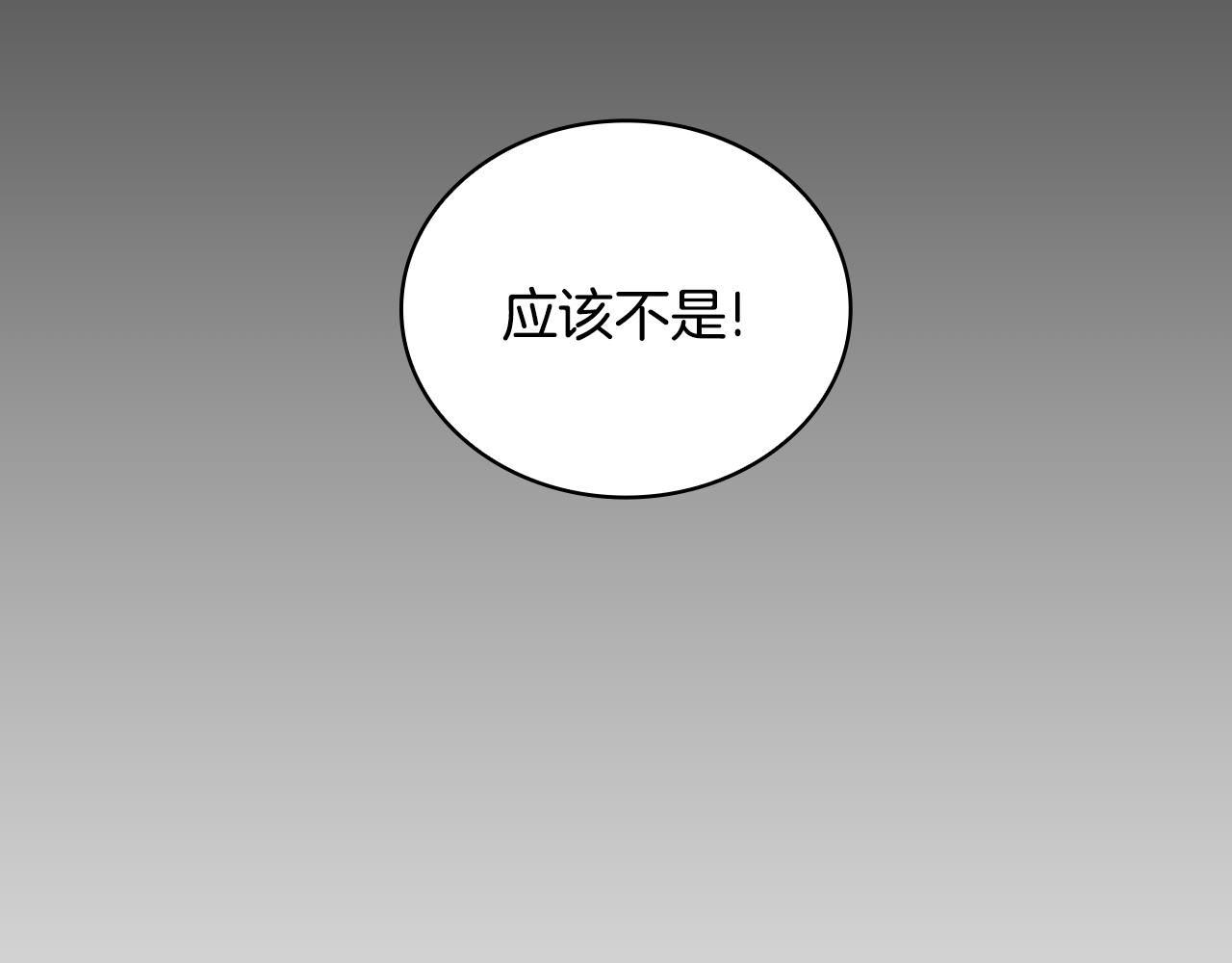 第51话 你要结婚吗(1/4)-第52话