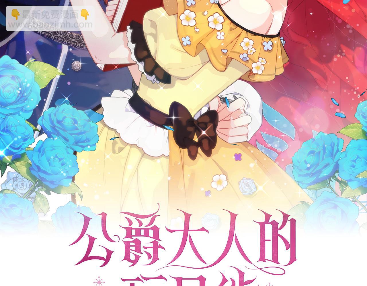 第51话 你要结婚吗(1/4)-第52话