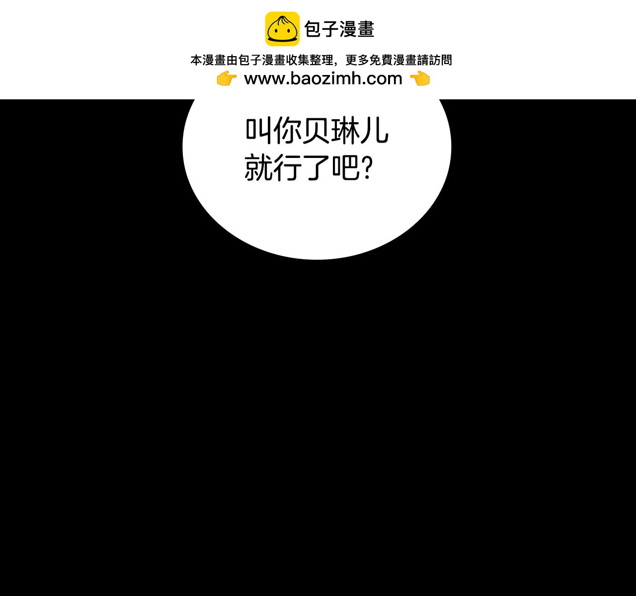 第51话 你要结婚吗(1/4)-第52话