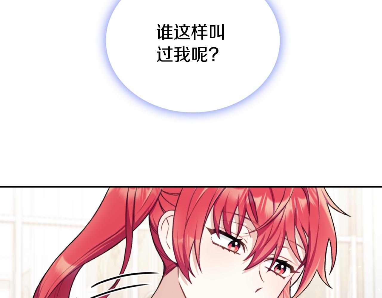 第51话 你要结婚吗(1/4)-第52话