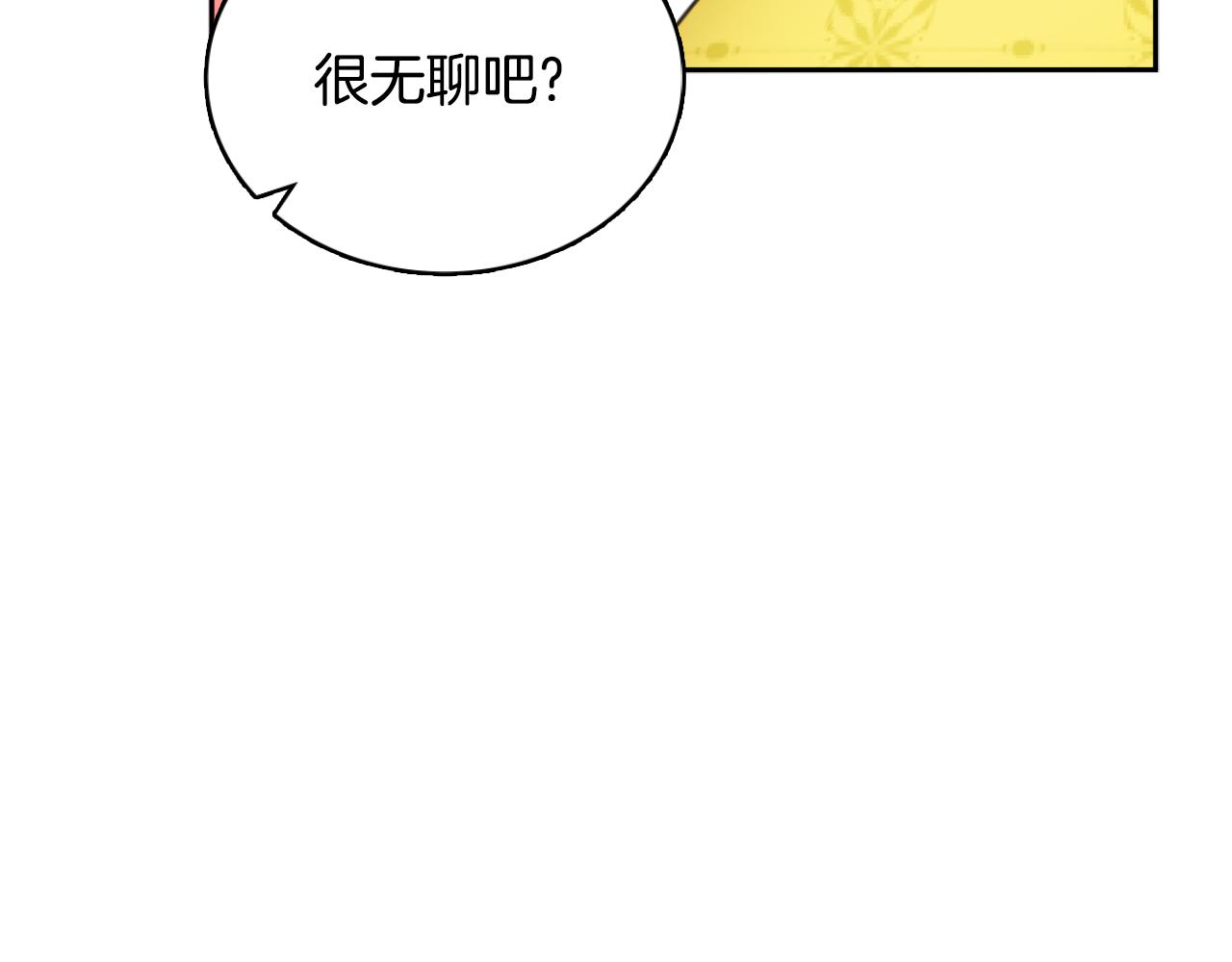 第51话 你要结婚吗(1/4)-第52话