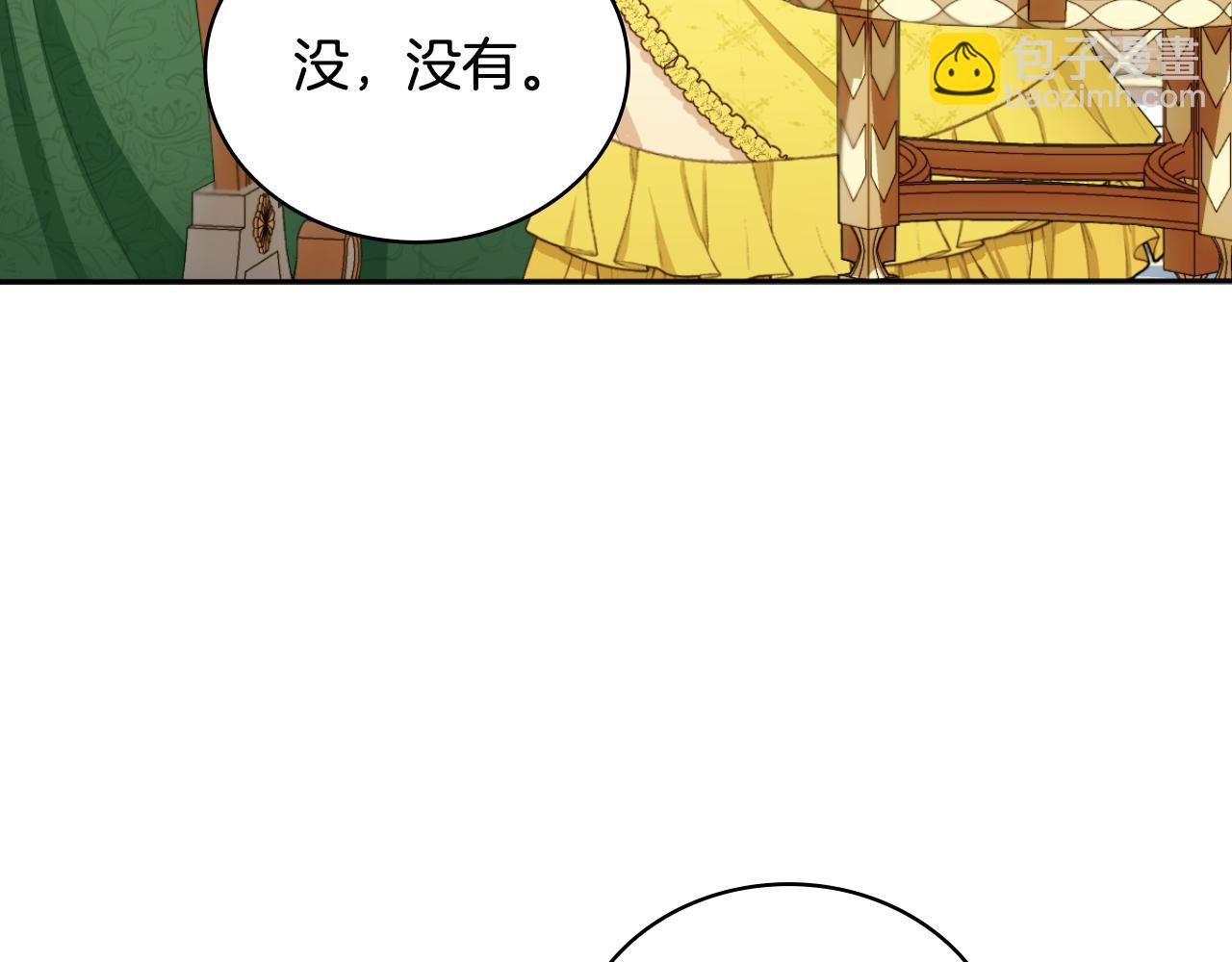 第51话 你要结婚吗(1/4)-第52话