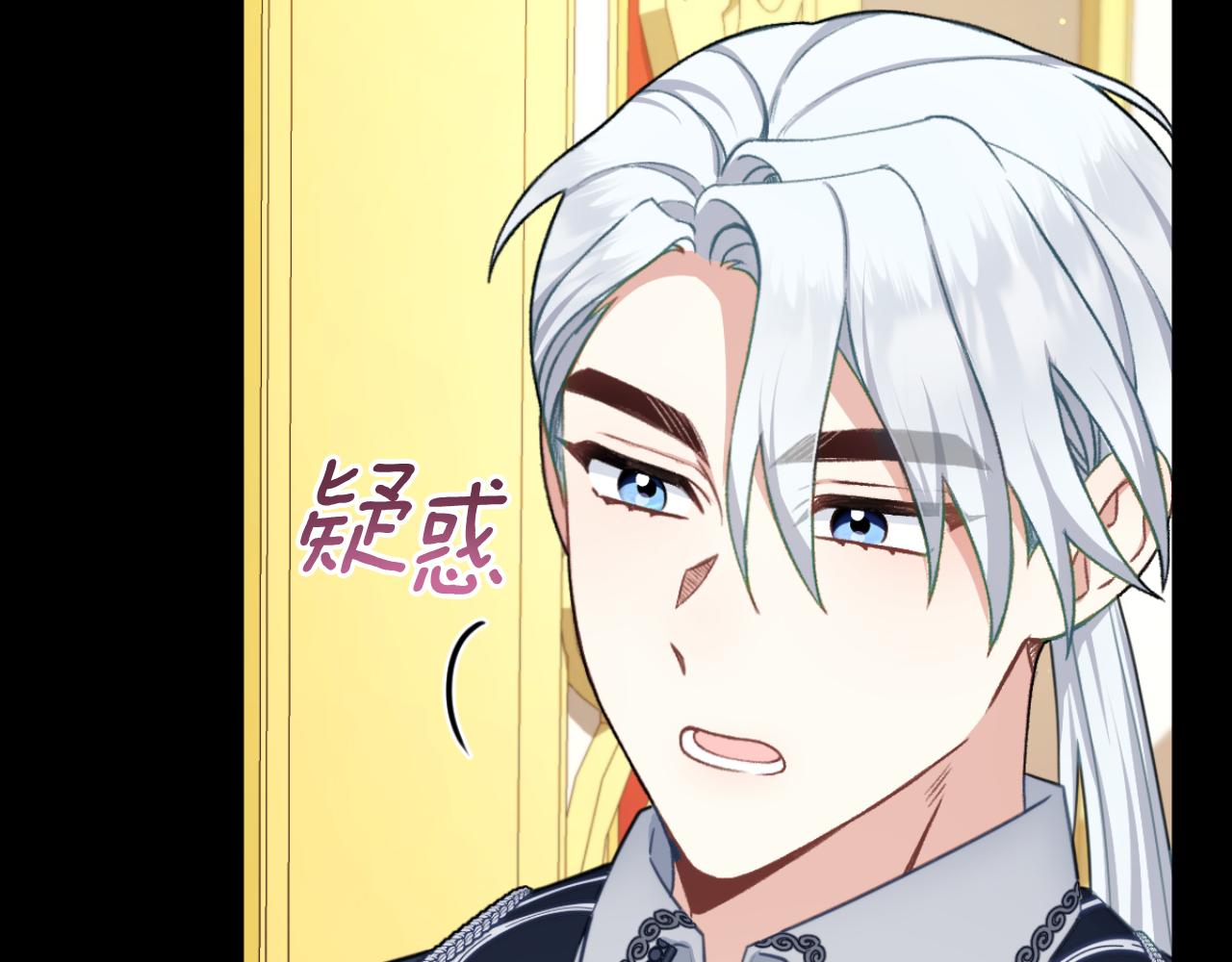 第51话 你要结婚吗(1/4)-第52话