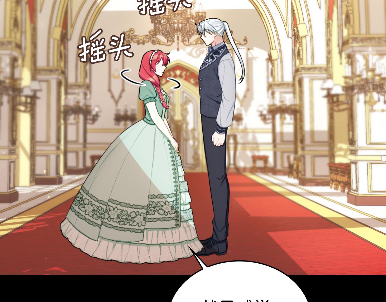 第51话 你要结婚吗(1/4)-第52话