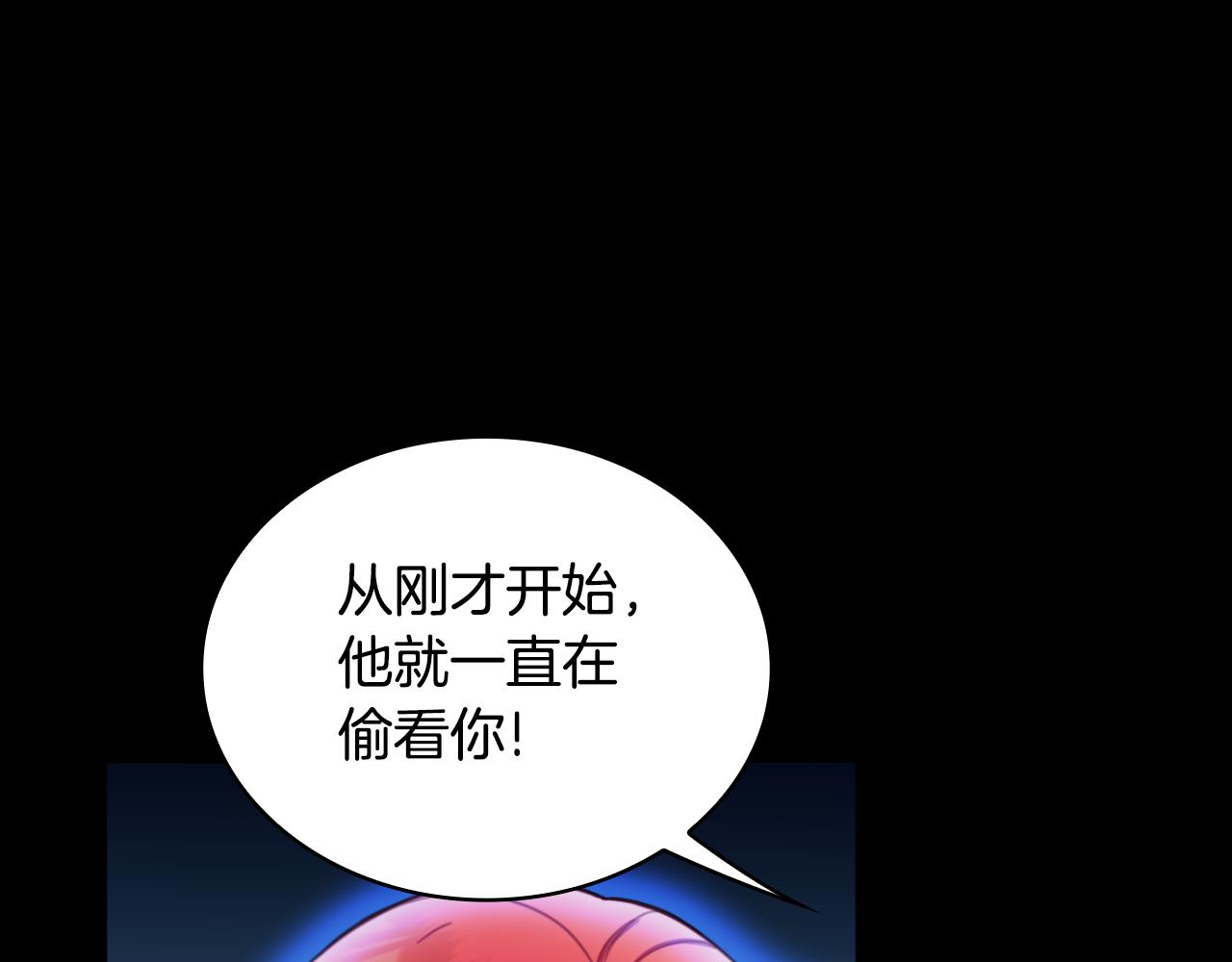 第53话 不可思议(1/4)-第54话