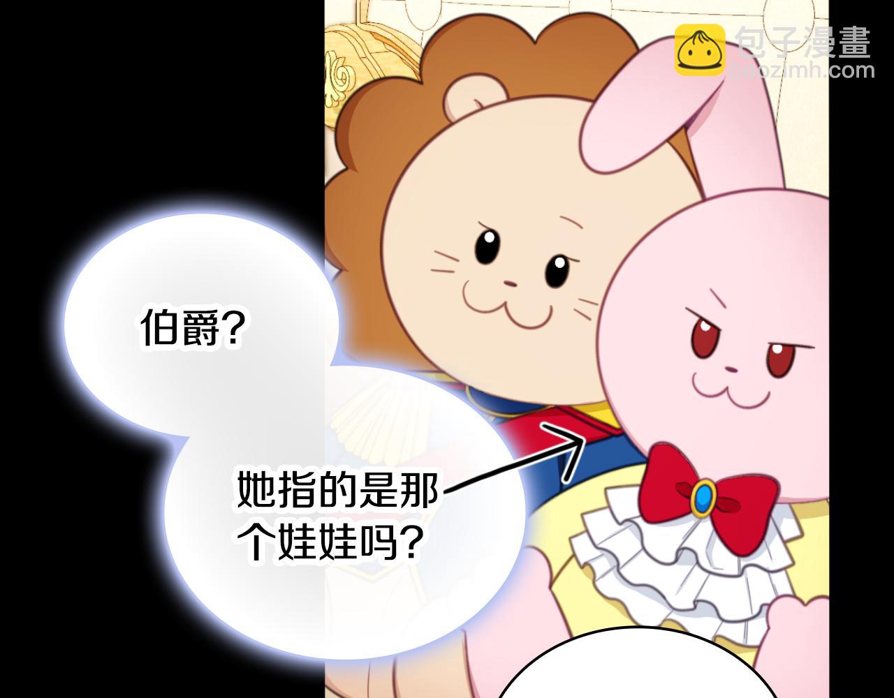 第53话 不可思议(1/4)-第54话