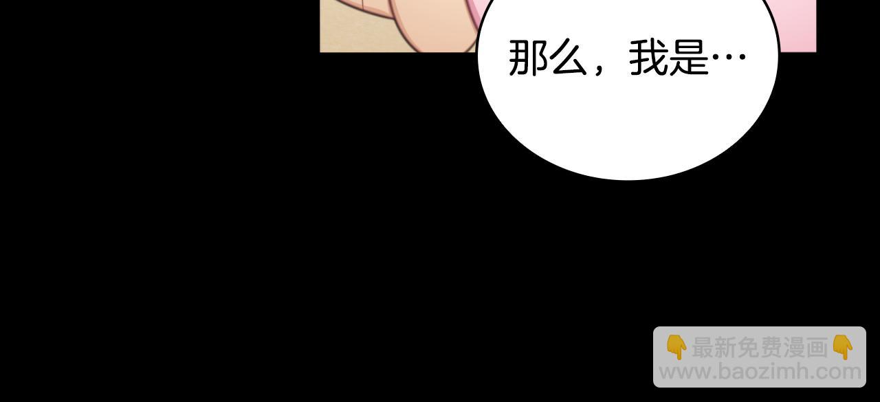 第53话 不可思议(1/4)-第54话
