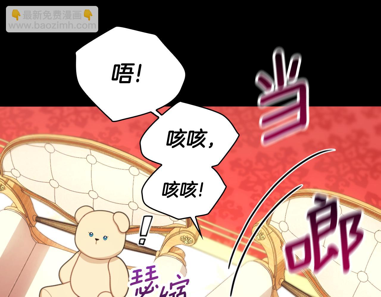 第53话 不可思议(1/4)-第54话