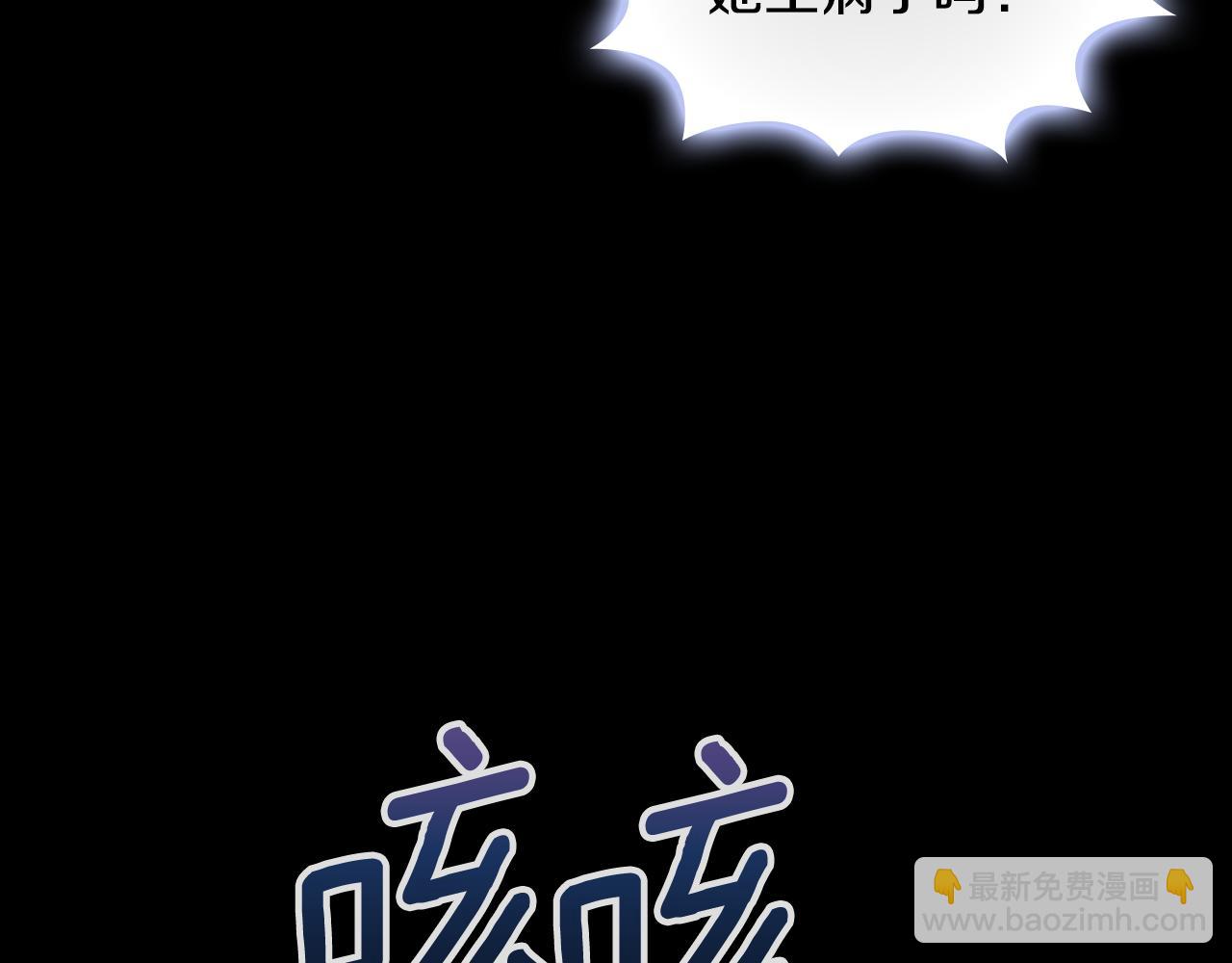 第53话 不可思议(1/4)-第54话
