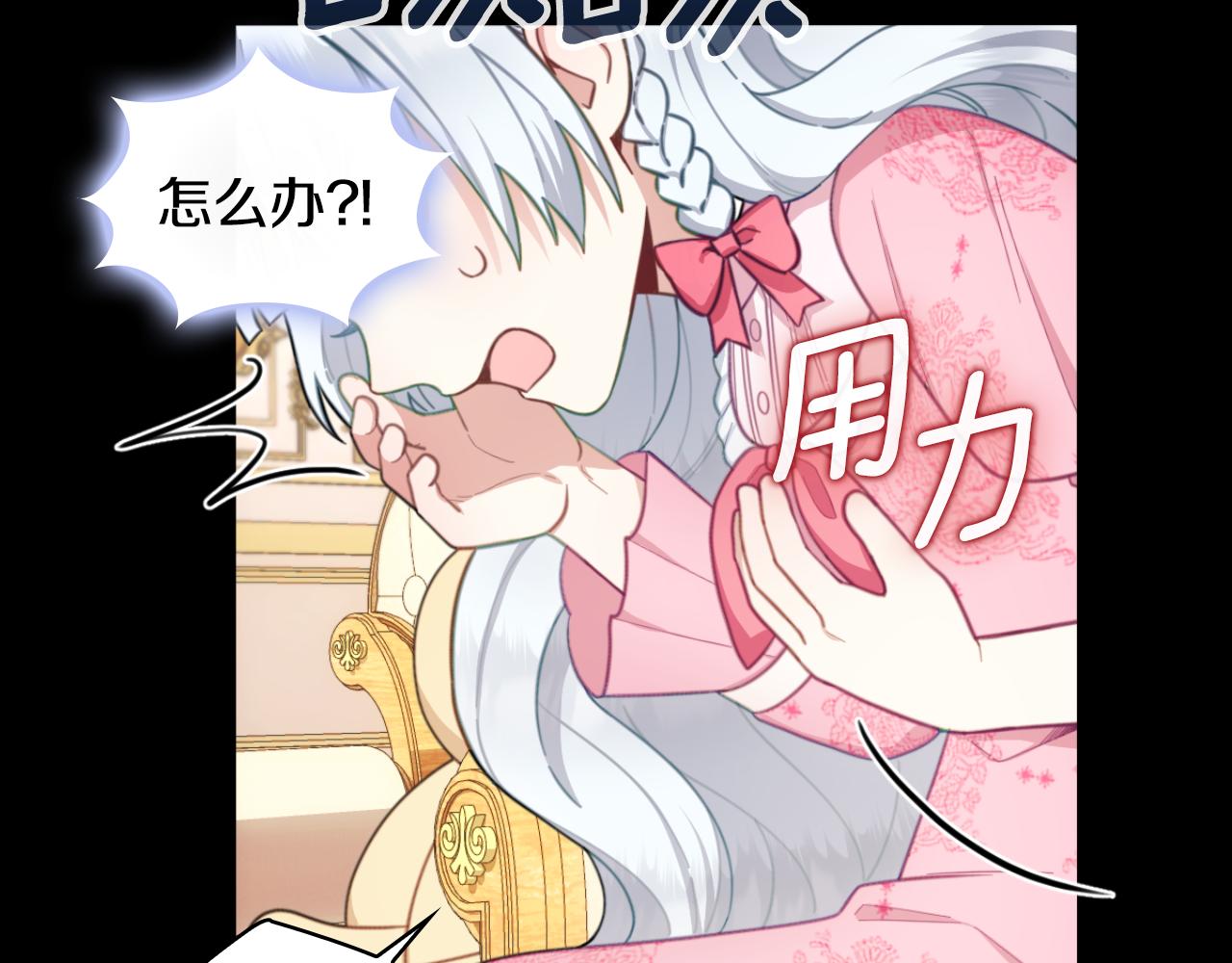 第53话 不可思议(1/4)-第54话