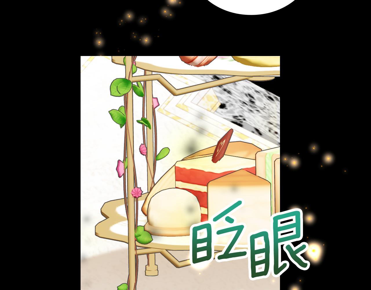 第53话 不可思议(1/4)-第54话