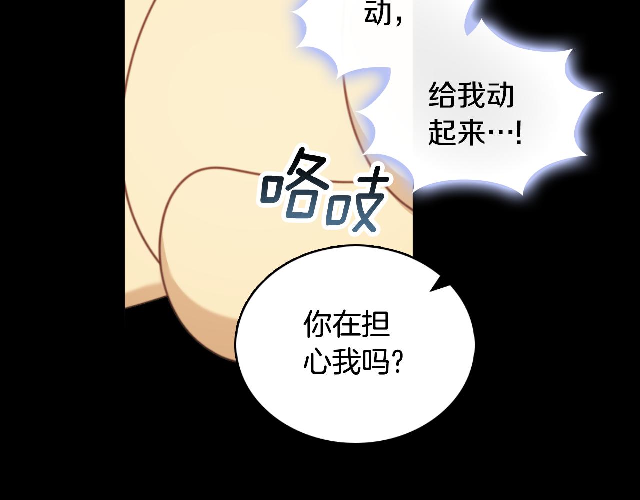 第53话 不可思议(1/4)-第54话