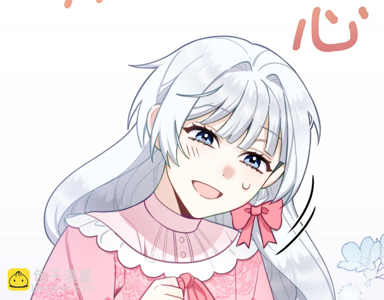 第53话 不可思议(1/4)-第54话