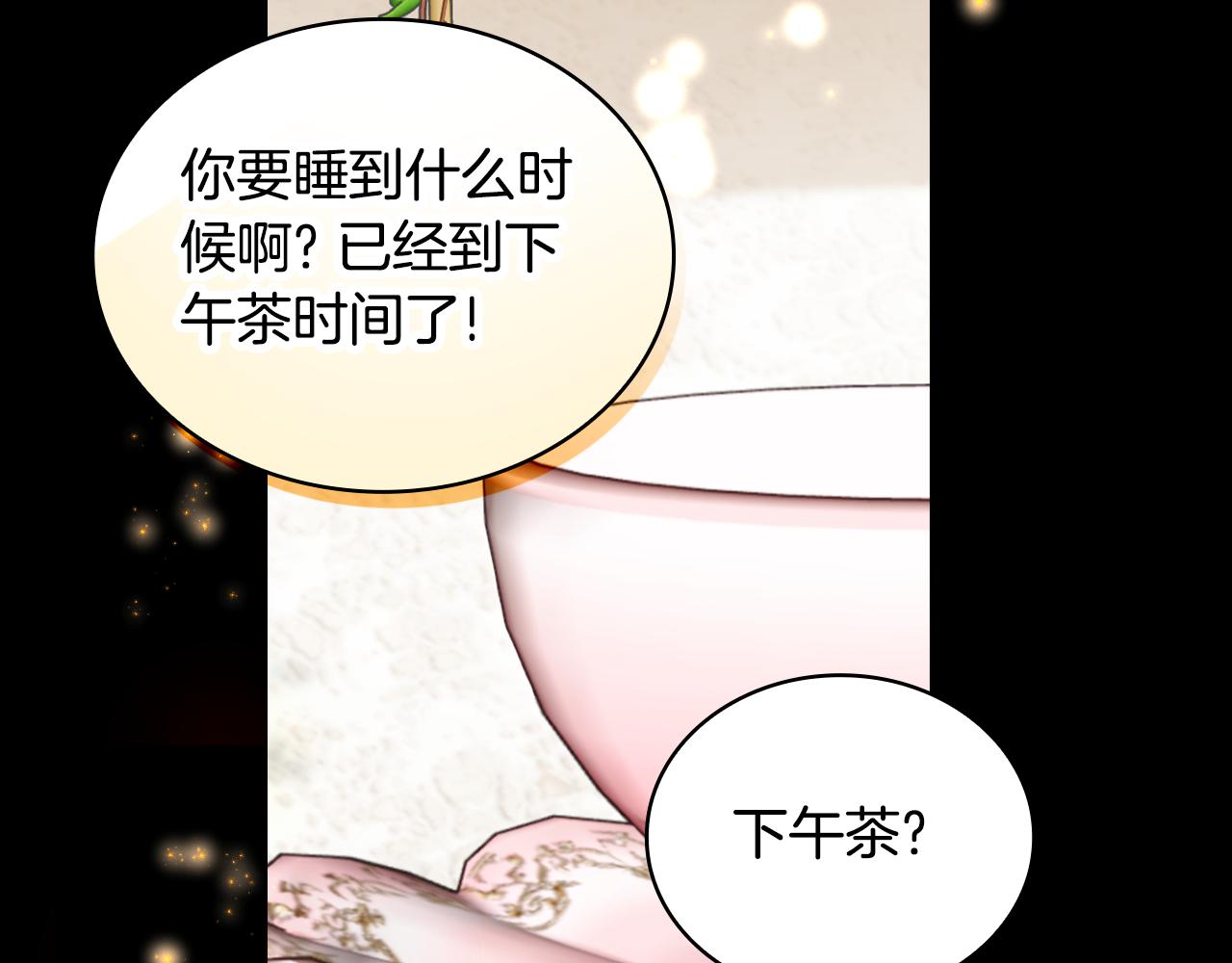 第53话 不可思议(1/4)-第54话