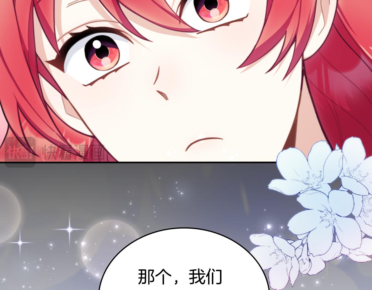 第53话 不可思议(1/4)-第54话