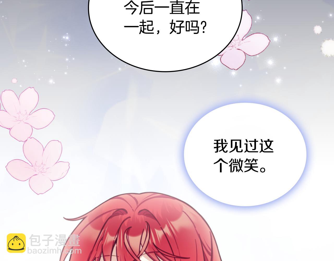 第53话 不可思议(1/4)-第54话