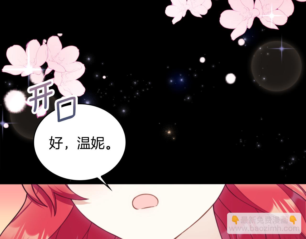 第53话 不可思议(1/4)-第54话