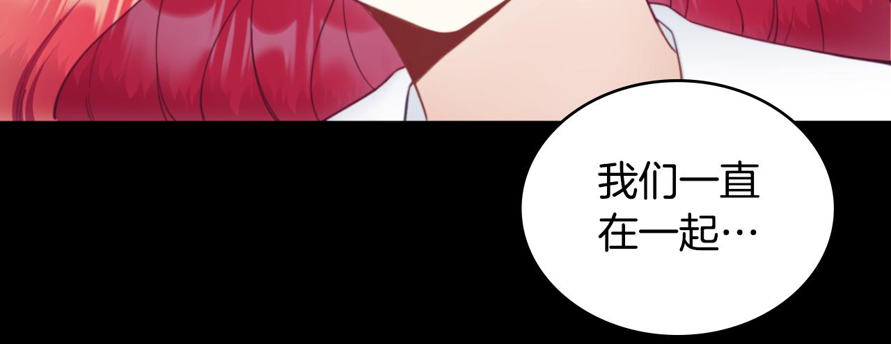 第53话 不可思议(1/4)-第54话