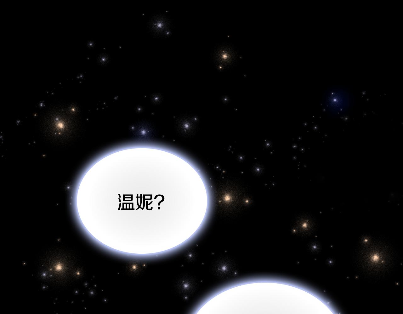 第53话 不可思议(1/4)-第54话