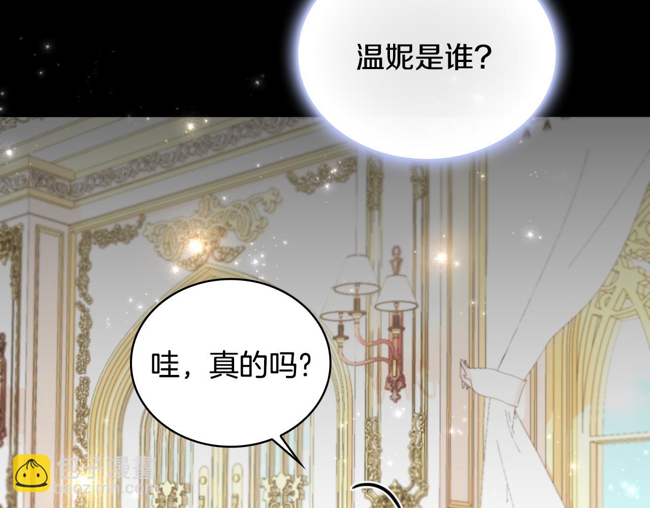 第53话 不可思议(1/4)-第54话
