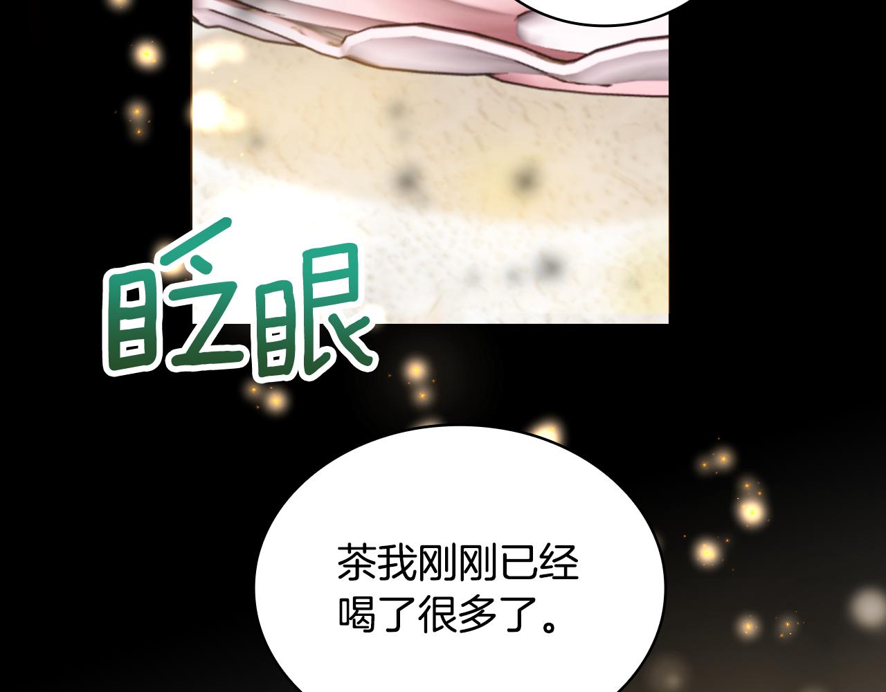 第53话 不可思议(1/4)-第54话