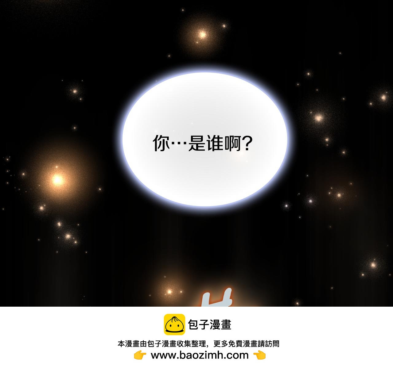 第53话 不可思议(1/4)-第54话