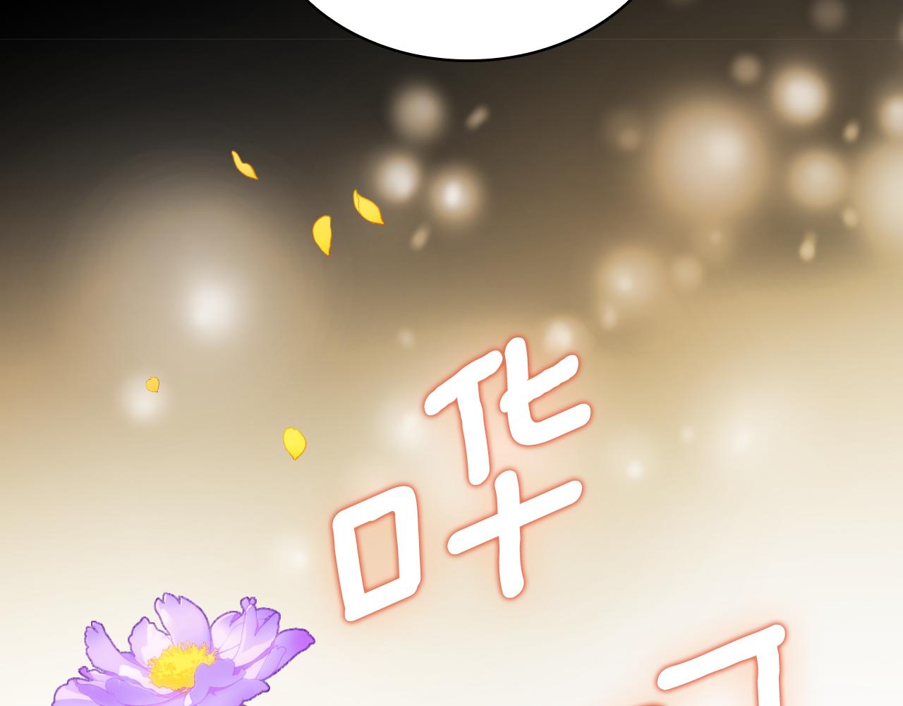 第53话 不可思议(1/4)-第54话