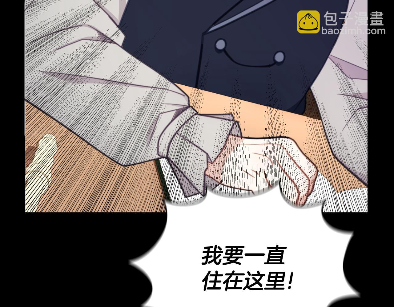 第55话 那是我吗(1/4)-第56话