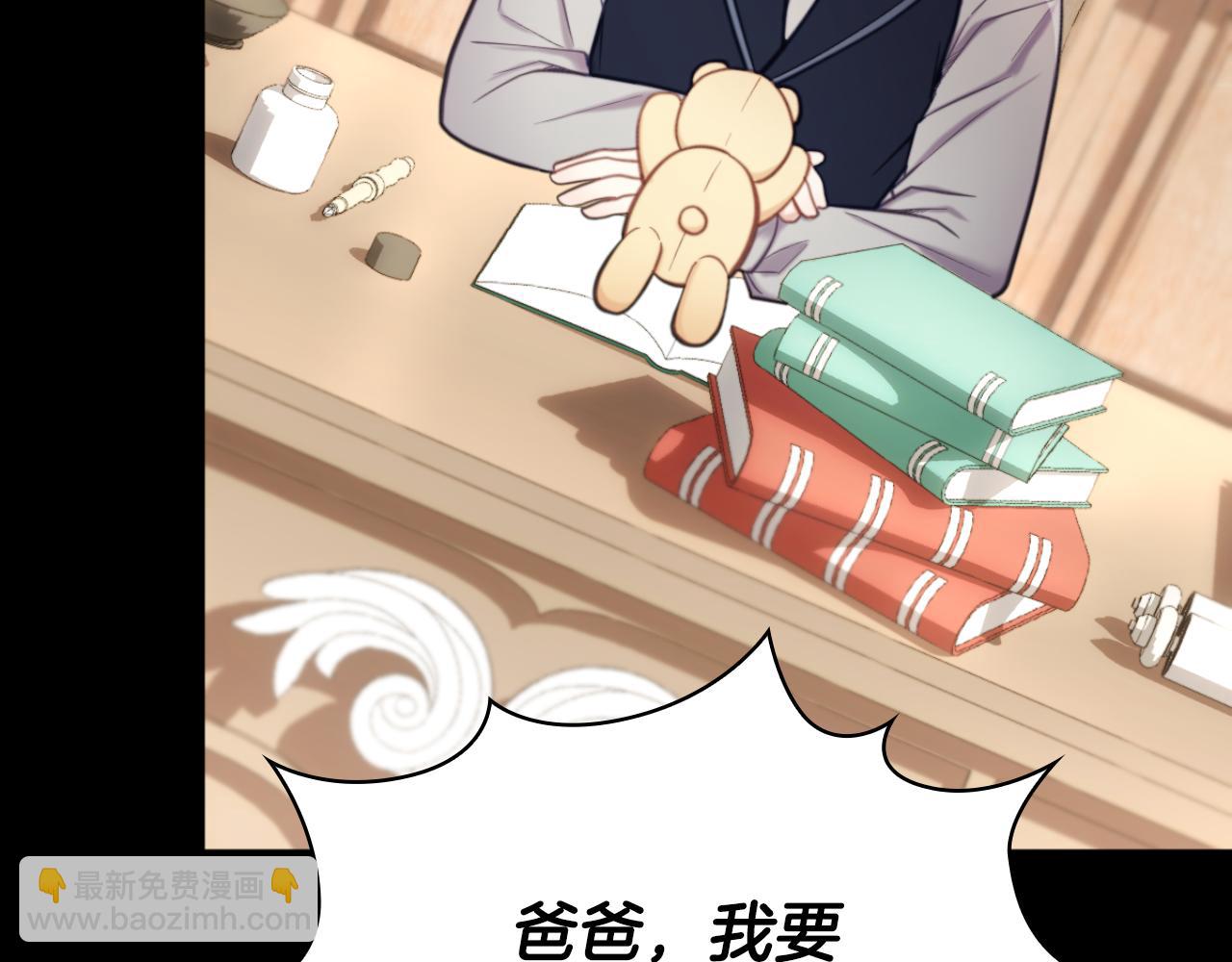 第55话 那是我吗(1/4)-第56话
