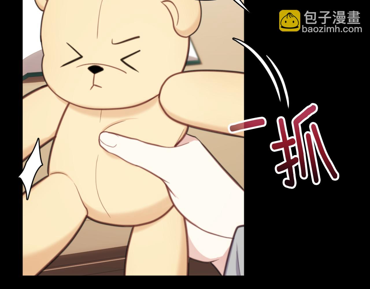 第55话 那是我吗(1/4)-第56话