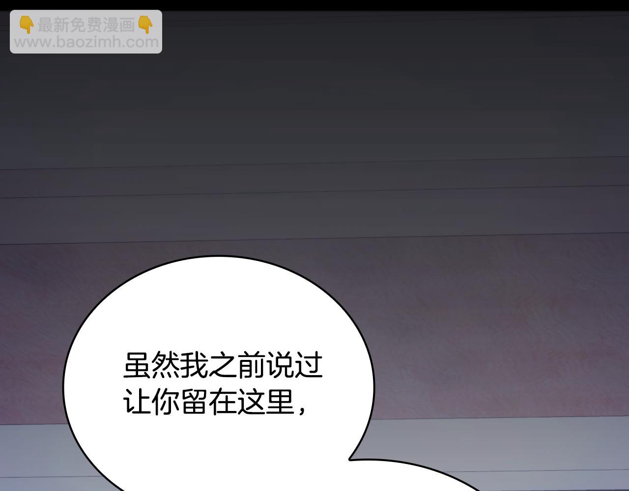 第55话 那是我吗(1/4)-第56话