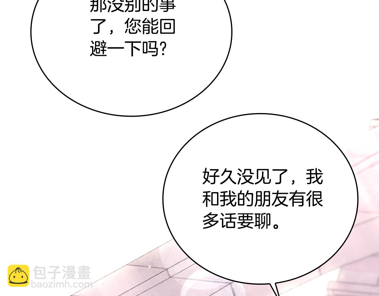 第57话 姐妹失和(1/4)-第58话