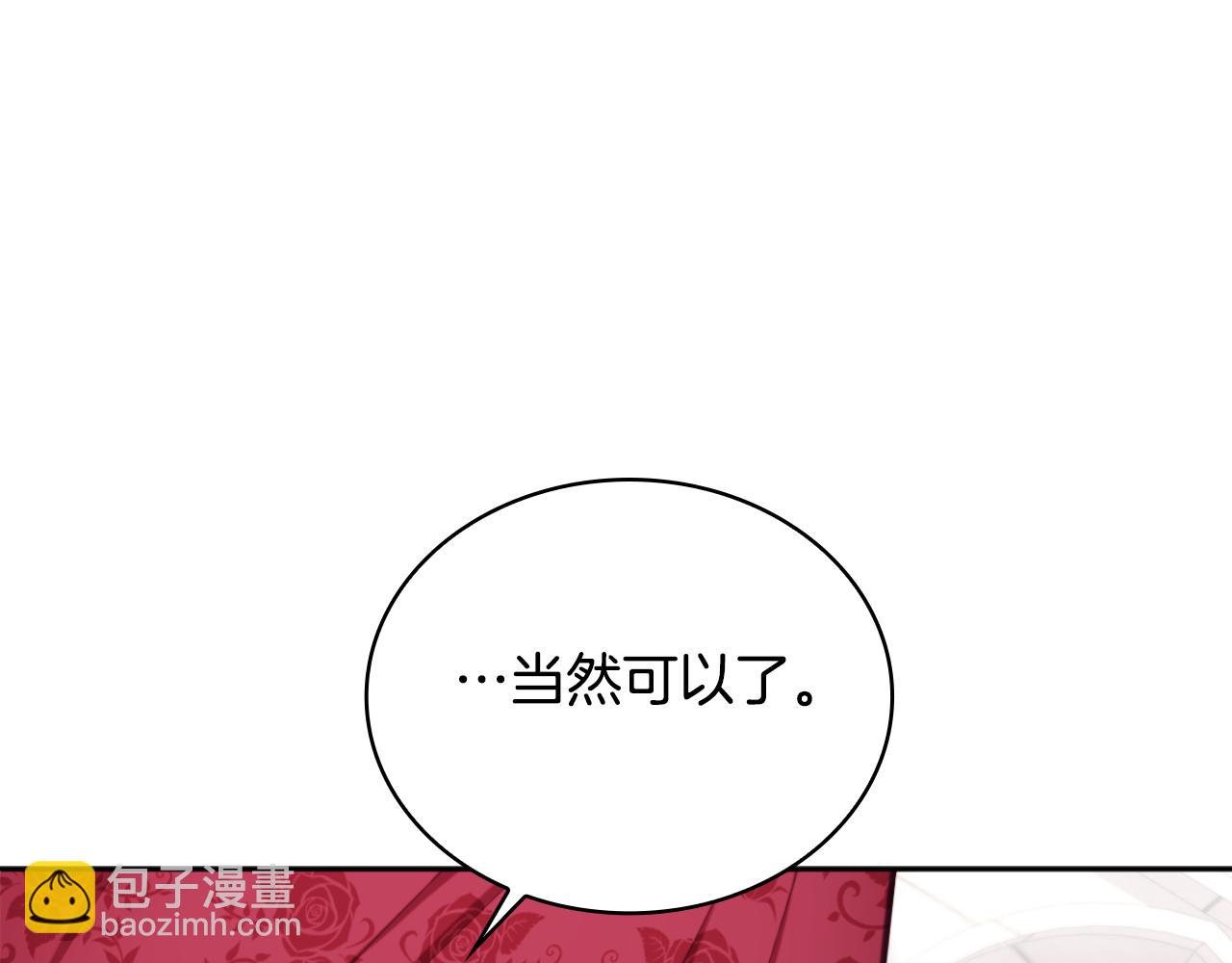 第57话 姐妹失和(1/4)-第58话