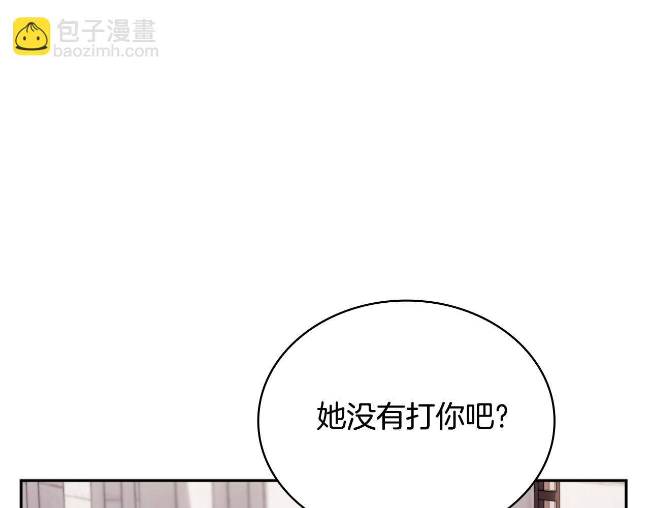第57话 姐妹失和(1/4)-第58话