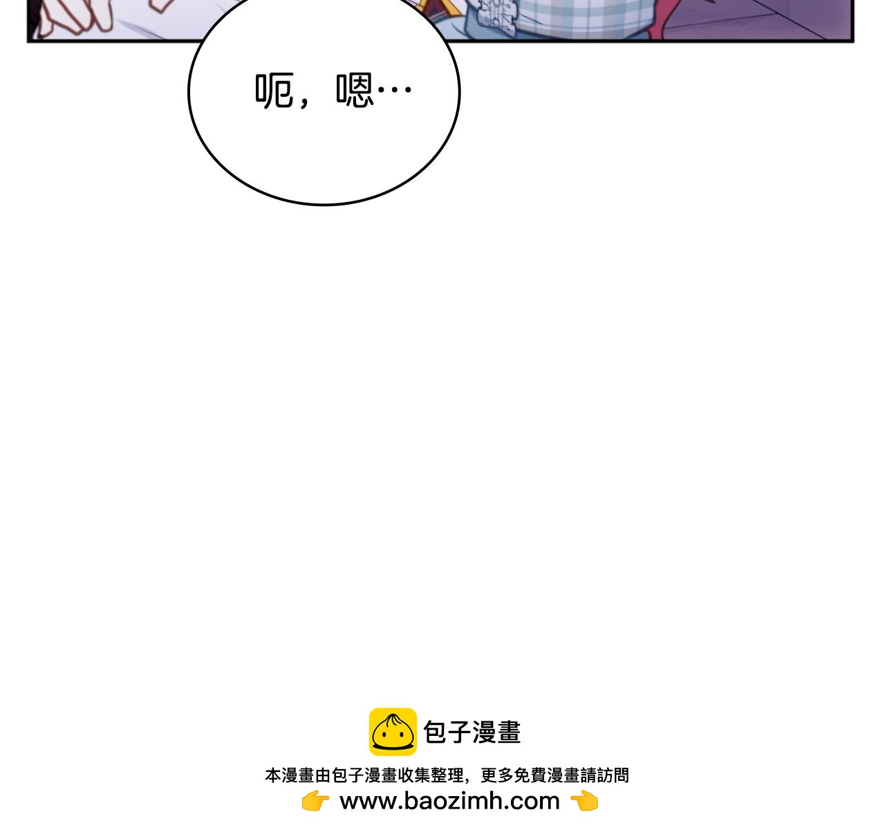 第57话 姐妹失和(1/4)-第58话