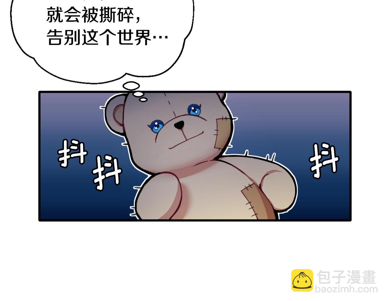 第5话 现场被抓(1/3)-第6话