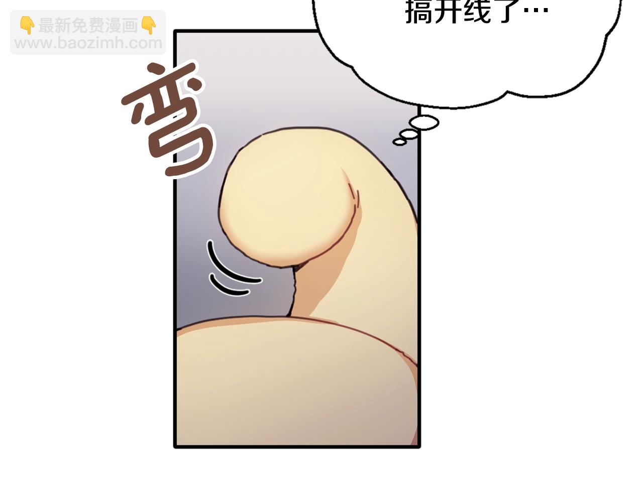 第5话 现场被抓(1/3)-第6话