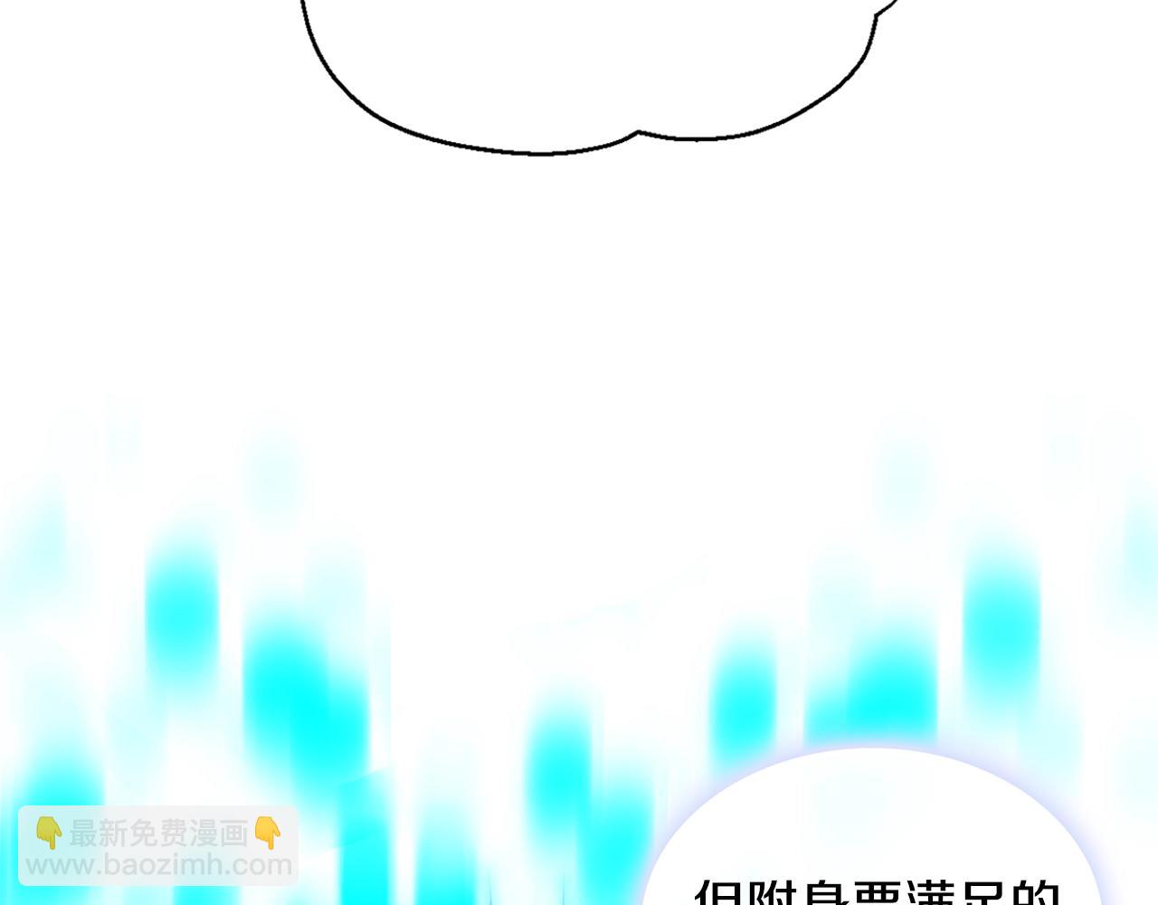 第5话 现场被抓(1/3)-第6话