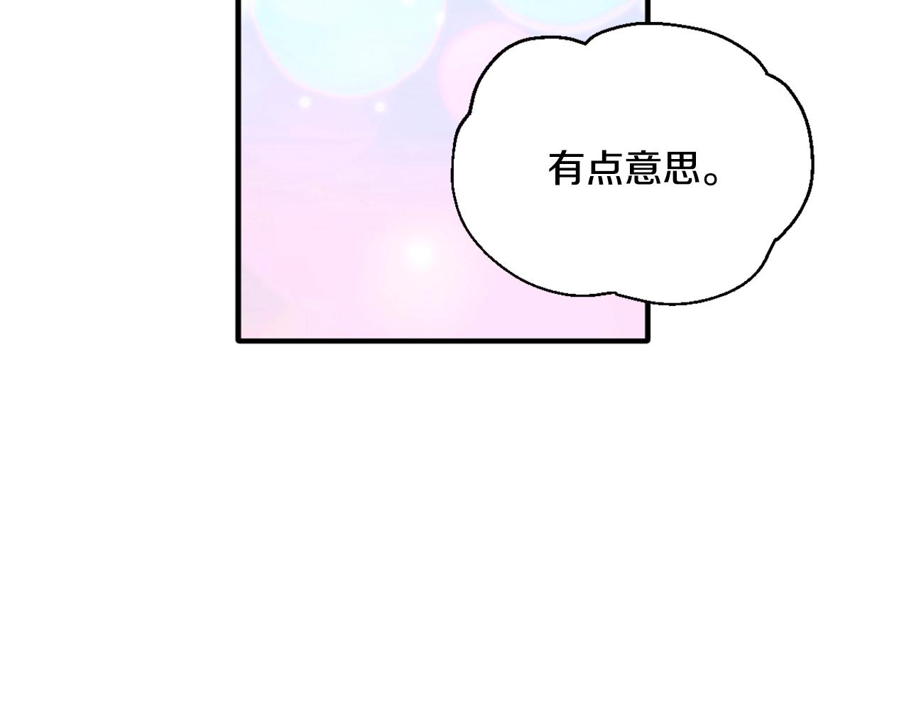 第5话 现场被抓(1/3)-第6话